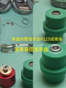 百达翡丽腕表外观有划痕解决办法盘点